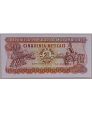 Мозамбик 50 метикал 1986 UNC 3055-00006